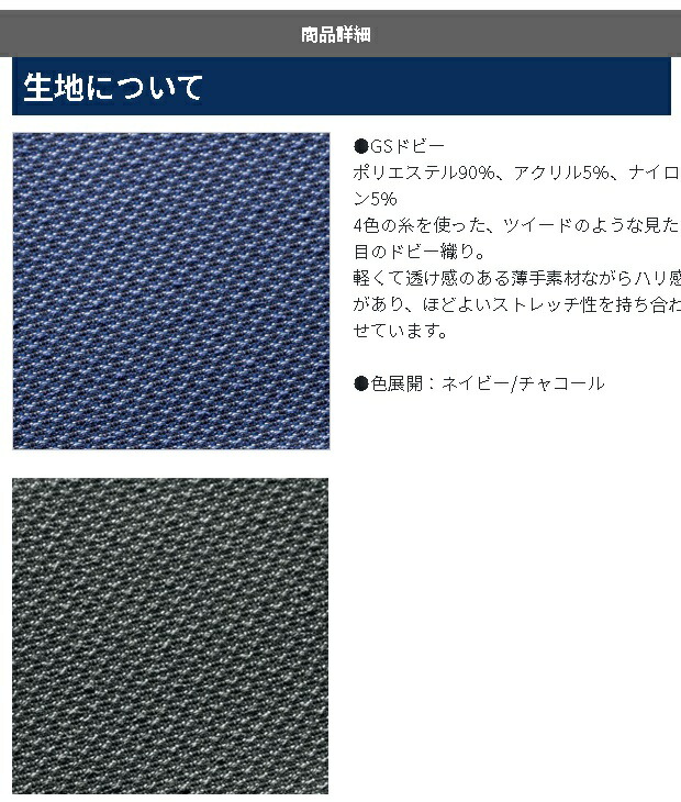 FOLK フォーク　FB71381　オーバーブラウス　レディース　ネイビー　nuovo　ヌーヴォ【お取り寄せ製品】【女性用　事務服　営業　受付嬢　リクルート　スーツ】