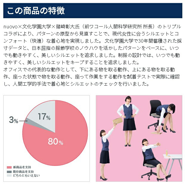 FOLK フォーク　FB71381　オーバーブラウス　レディース　ネイビー　nuovo　ヌーヴォ【お取り寄せ製品】【女性用　事務服　営業　受付嬢　リクルート　スーツ】