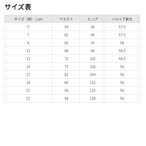 FOLK FC55252-9 nuovo レディース 後ゴム ニット キュロットスカート ブラック 5〜23号 フォーク ヌーヴォ 【お取り寄せ製品】【女性用 事務服 営業 受付嬢 リクルート スーツ】