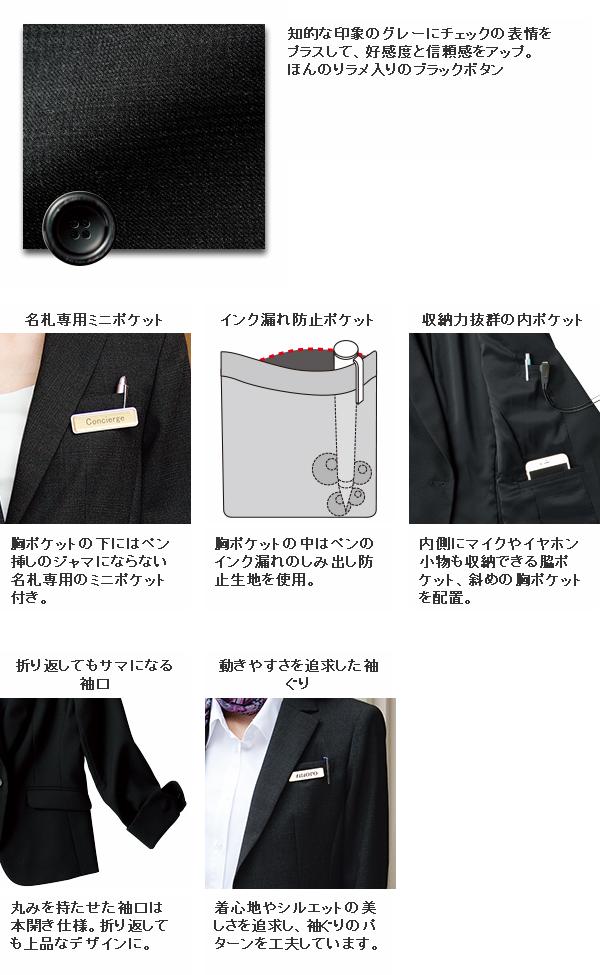 ■FOLK フォーク　FJ15698　ジャケット　レディース　全3色【お取り寄せ製品】【女性用　事務服　営業　受付嬢　リクルート　スーツ】の通販は