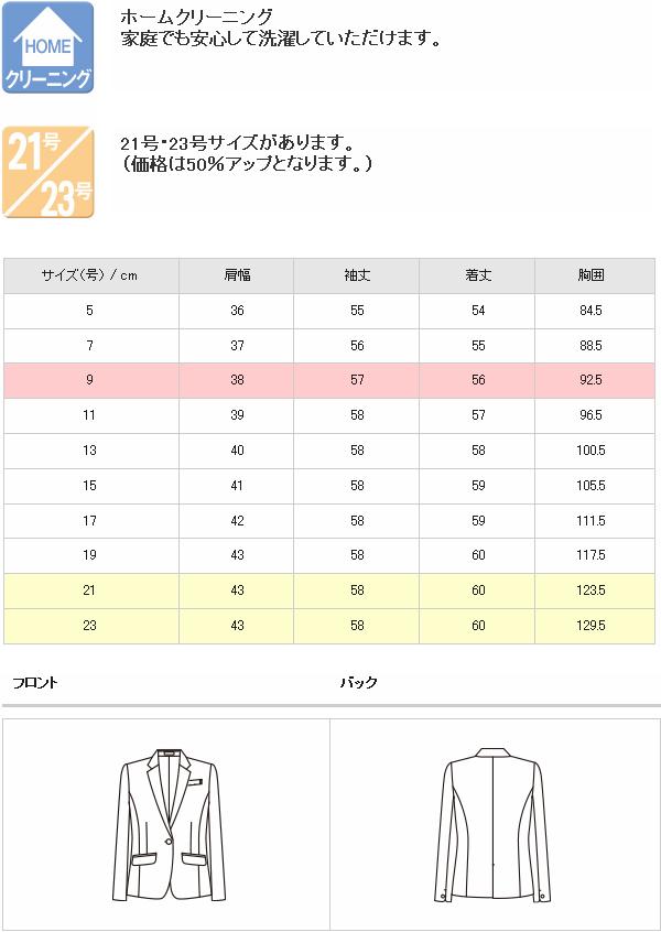 ■FOLK フォーク　FJ15698　ジャケット　レディース　全3色【お取り寄せ製品】【女性用　事務服　営業　受付嬢　リクルート　スーツ】の通販は