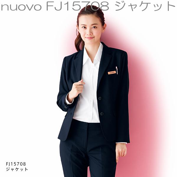 FOLK フォーク　FJ15708　ジャケット　レディース　全2色【お取り寄せ製品】【女性用　事務服　営業　受付嬢　リクルート　スーツ】_1