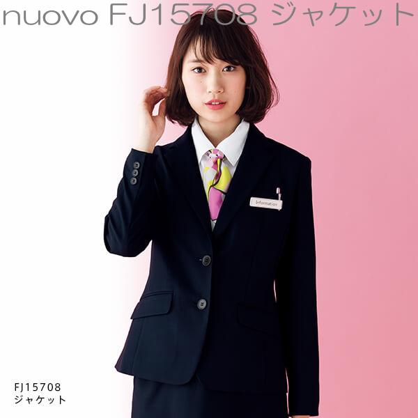 FOLK フォーク　FJ15708　ジャケット　レディース　全2色【お取り寄せ製品】【女性用　事務服　営業　受付嬢　リクルート　スーツ】_2
