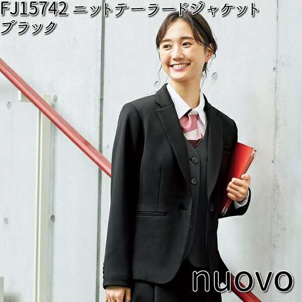 FOLK FJ15742-9 nuovo レディース ニットテーラードジャケット ブラック 5〜23号 フォーク ヌーヴォ 【お取り寄せ製品】【女性用 事務服 の通販は