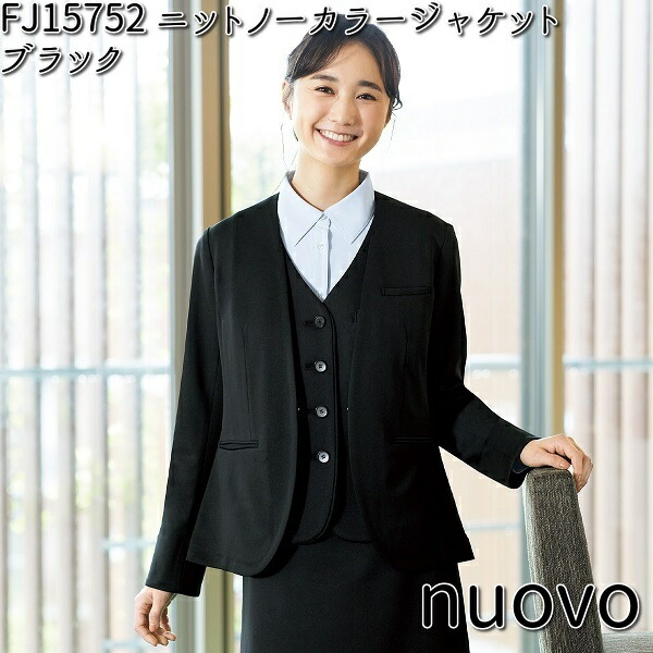 FOLK FJ15752-9 nuovo レディース ニットノーカラージャケット ブラック 5〜23号 フォーク ヌーヴォ 【お取り寄せ製品】【女性用 事務服 営業 受付嬢 リクルート スーツ】