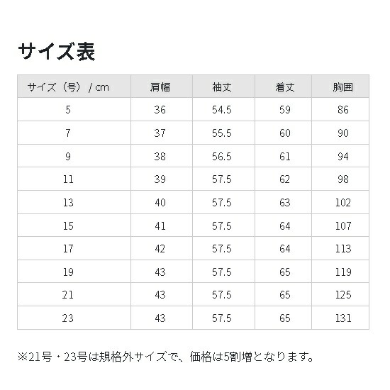 FOLK FJ15752-9 nuovo レディース ニットノーカラージャケット ブラック 5〜23号 フォーク ヌーヴォ 【お取り寄せ製品】【女性用 事務服 営業 受付嬢 リクルート スーツ】