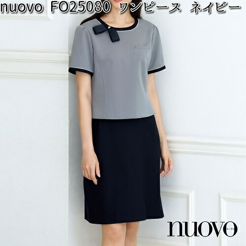 ■FOLK フォーク　FO25080-7　ワンピース　レディース　ネイビー　nuovo　ヌーヴォ【お取り寄せ製品】【女性用　事務服　営業　受付嬢　リクルート　スーツ】