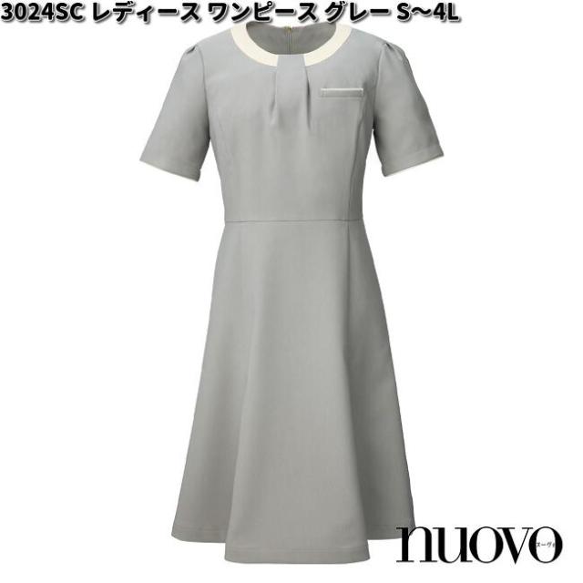 FOLK　フォーク　3024SC　nuovo　レディース　ワンピース　グレー　S〜4L　ヌーヴォ　お取り寄せ製品　女性用　事務服　営業　受付嬢_1