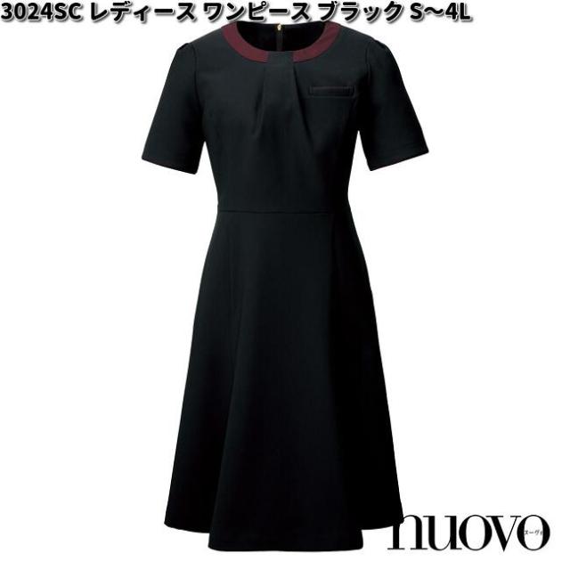 FOLK　フォーク　3024SC　nuovo　レディース　ワンピース　ブラック　S〜4L　ヌーヴォ　お取り寄せ製品　女性用　事務服　営業　受付嬢_1