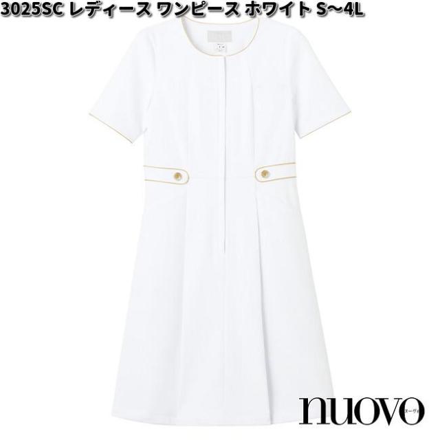FOLK　フォーク　3025SC　nuovo　レディース　ワンピース　ホワイト　S〜4L　ヌーヴォ　お取り寄せ製品　女性用　事務服　営業　受付嬢_1
