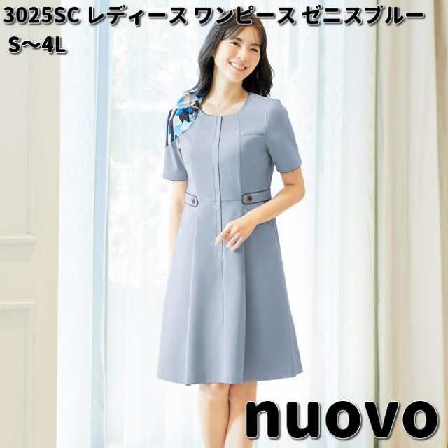 FOLK　フォーク　3025SC　nuovo　レディース　ワンピース　ゼニスブルー　S〜4L　ヌーヴォ　お取り寄せ製品　女性用　事務服　営業　受付