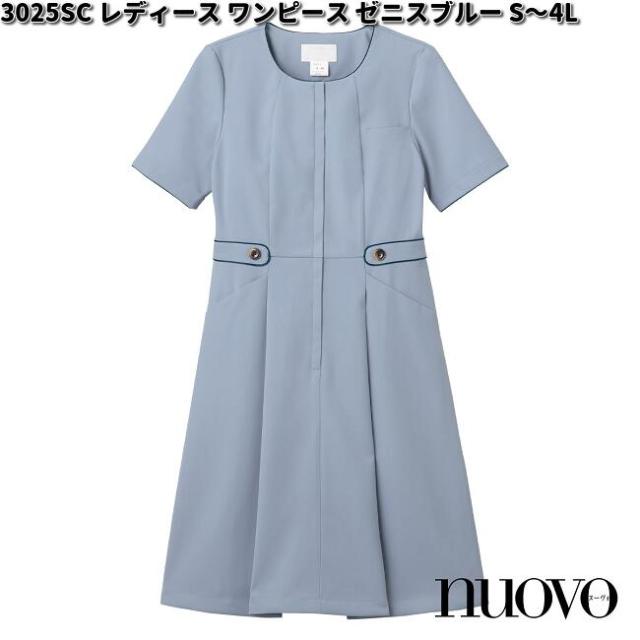 FOLK　フォーク　3025SC　nuovo　レディース　ワンピース　ゼニスブルー　S〜4L　ヌーヴォ　お取り寄せ製品　女性用　事務服　営業　受付嬢_1