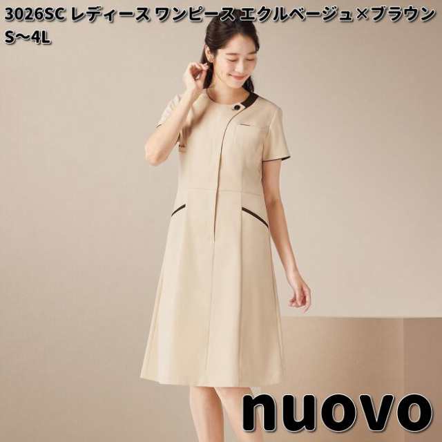 FOLK　フォーク　3026SC　nuovo　レディース　ワンピース　エクルベージュ×ブラウン　S〜4L　ヌーヴォ　お取り寄せ　女性用　事務服　受