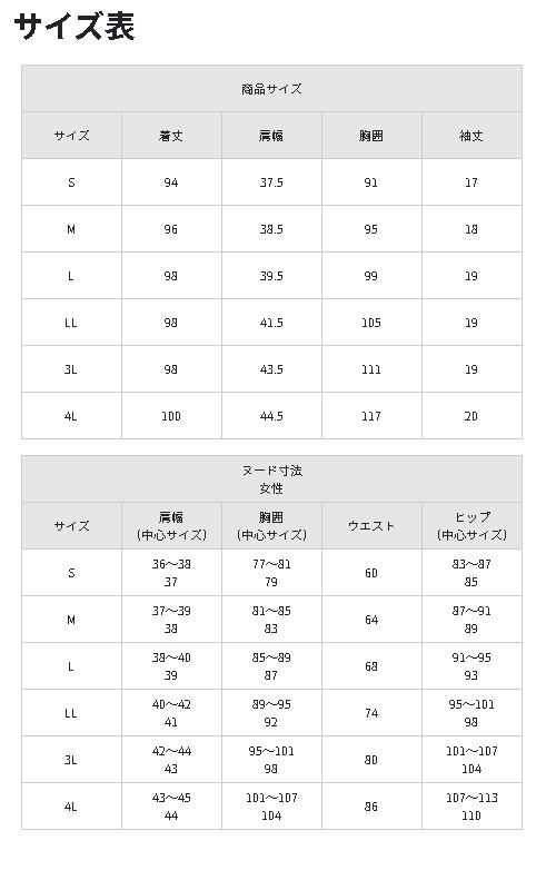 FOLK　フォーク　3026SC　nuovo　レディース　ワンピース　ブラック×バーガンディ　ヌーヴォ　お取り寄せ商品　女性用　事務服_9