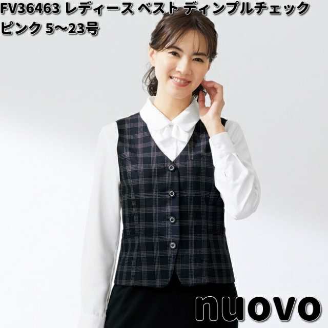 FOLK　フォーク　FV35463　nuovo　レディース　ベスト　ディンプルチェック　サックス　5〜23号　ヌーヴォ　お取寄せ　事務服　営業　受の通販は