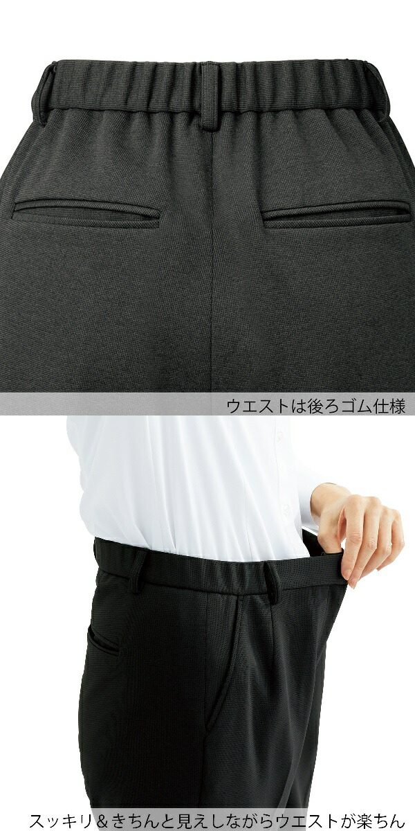 FOLK FP65312-9 nuovo レディース 脇後ゴムニットパンツ ブラック 5〜23号 フォーク ヌーヴォ 【お取り寄せ製品】【女性用 事務服 営業 受付嬢 リクルート スーツ】