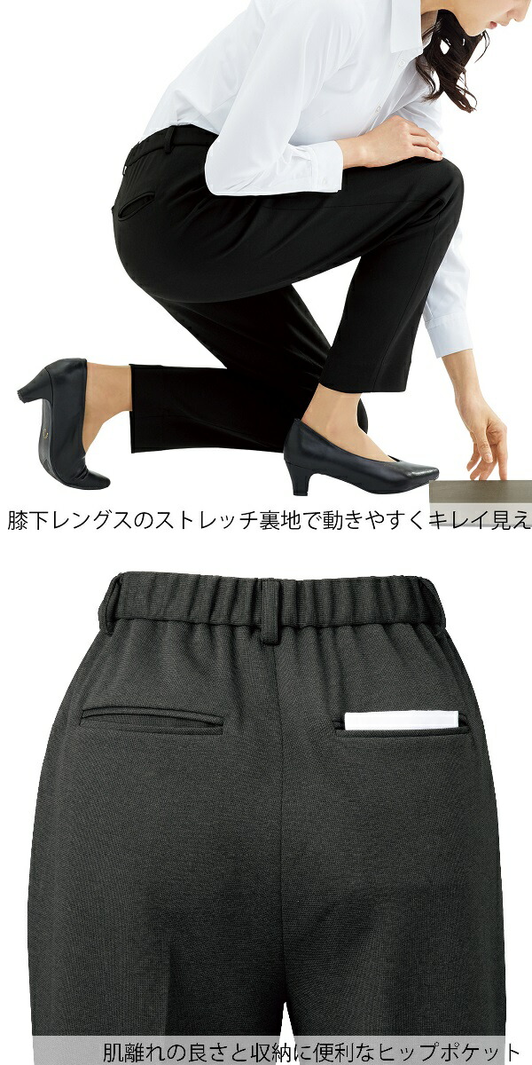 FOLK FP65312-9 nuovo レディース 脇後ゴムニットパンツ ブラック 5〜23号 フォーク ヌーヴォ 【お取り寄せ製品】【女性用 事務服 営業 受付嬢 リクルート スーツ】