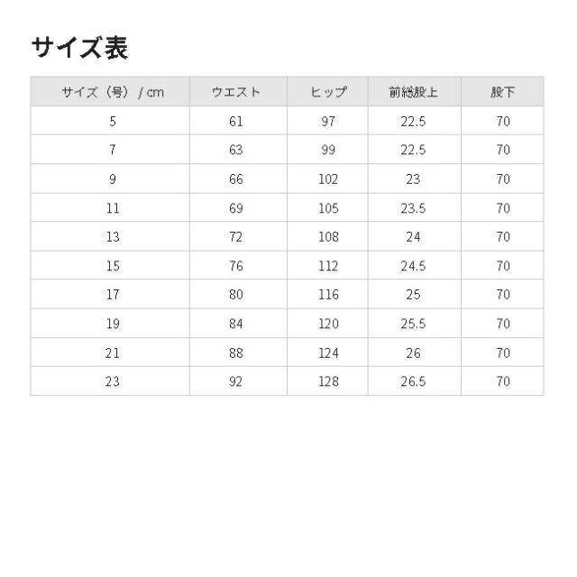 FOLK FP65312-9 nuovo レディース 脇後ゴムニットパンツ ブラック 5〜23号 フォーク ヌーヴォ 【お取り寄せ製品】【女性用 事務服 営業 受付嬢 リクルート スーツ】