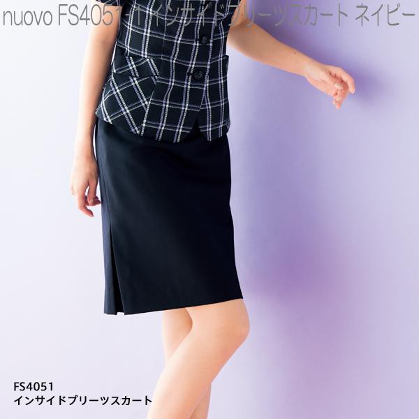 FOLK フォーク FS4051 インサイドプリーツスカート 全2色【お取り寄せ