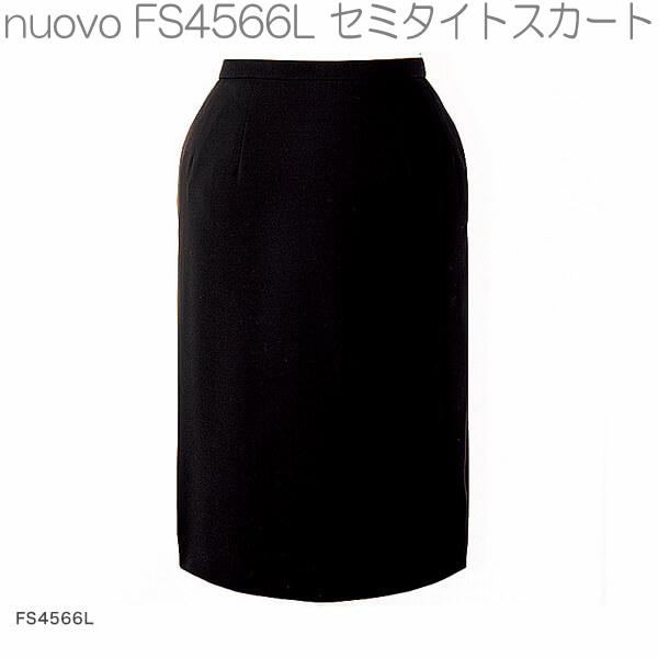 FOLK フォーク　FS4566L　セミタイトスカート　全2色【お取り寄せ製品】【女性用　事務服　営業　受付嬢　リクルート　スーツ　制服】