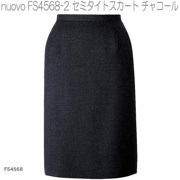 FOLK フォーク　FS4568　セミタイトスカート　全2色【お取り寄せ製品】【女性用　事務服　営業　受付嬢　リクルート　スーツ　制服】