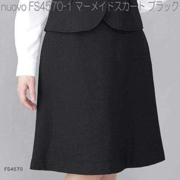 FOLK フォーク FS4570-1 マーメードスカート ブラック【お取り寄せ製品