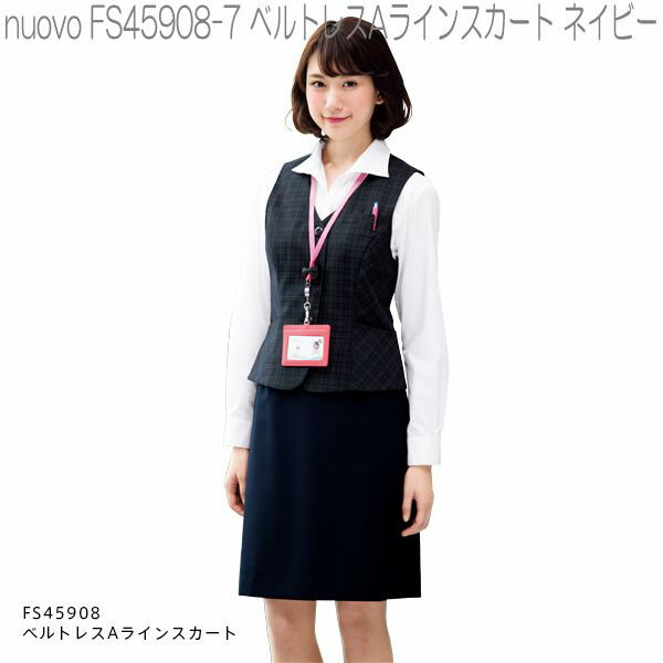 FOLK フォーク　FS45908　ベルトレスAラインスカート　全3色【お取り寄せ製品】【女性用　事務服　営業　受付嬢　リクルート　スーツ　制服】