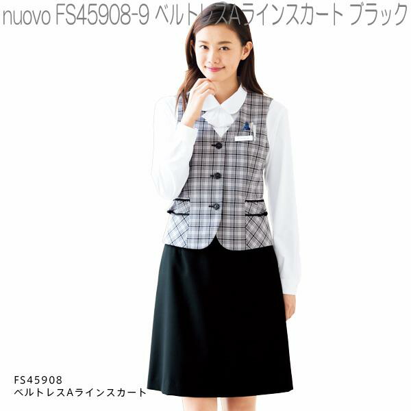 FOLK フォーク　FS45908　ベルトレスAラインスカート　全3色【お取り寄せ製品】【女性用　事務服　営業　受付嬢　リクルート　スーツ　制服】