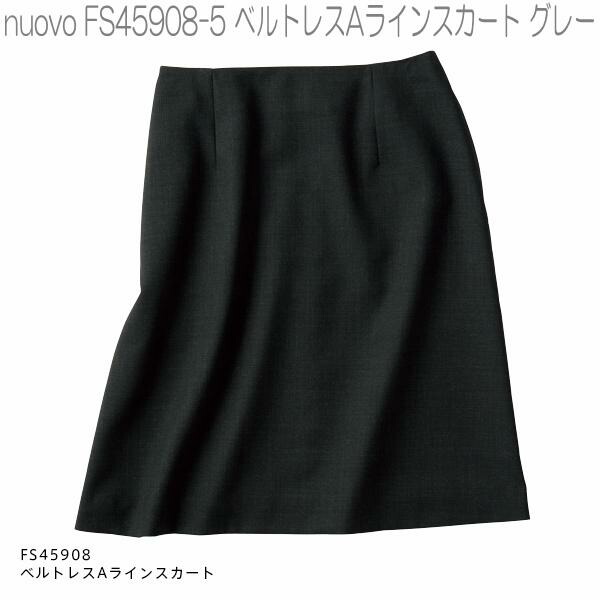 FOLK フォーク　FS45908　ベルトレスAラインスカート　全3色【お取り寄せ製品】【女性用　事務服　営業　受付嬢　リクルート　スーツ　制服】