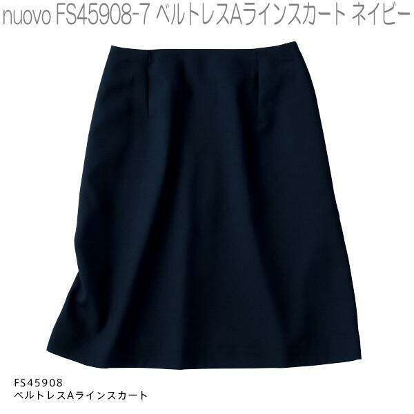 FOLK フォーク　FS45908　ベルトレスAラインスカート　全3色【お取り寄せ製品】【女性用　事務服　営業　受付嬢　リクルート　スーツ　制服】