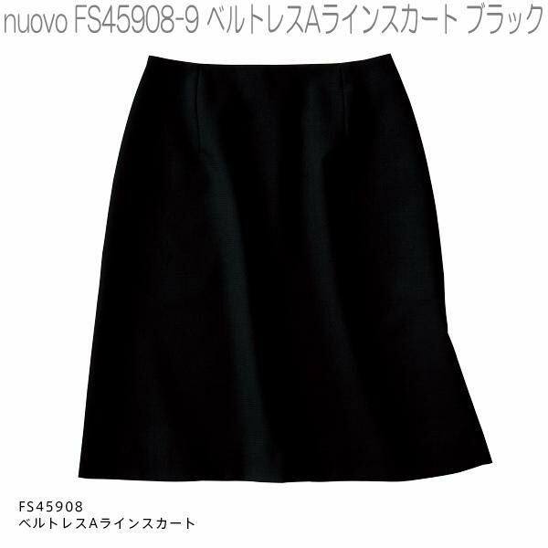 FOLK フォーク　FS45908　ベルトレスAラインスカート　全3色【お取り寄せ製品】【女性用　事務服　営業　受付嬢　リクルート　スーツ　制服】