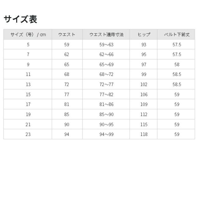 FOLK FS46011-7 nuovo レディース 脇ゴムプリーツスカート 58cm丈 ネイビー 5〜23号 フォーク ヌーヴォ 【お取り寄せ製品】【女性用 事務服 営業 受付嬢 リクルート スーツ】