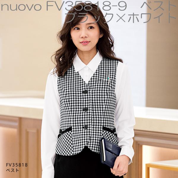FOLK フォーク　FV35818　ベスト　レディース　全2色【お取り寄せ製品】【女性用　事務服　営業　受付嬢　リクルート　スーツ　制服】