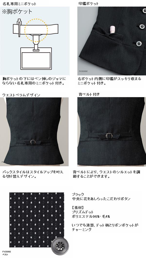 新品未使用☆ブラック☆ 【Cross×Linen】並びボタンベスト FOLK フォーク FV35992-9 ベスト レディース ブラック【お