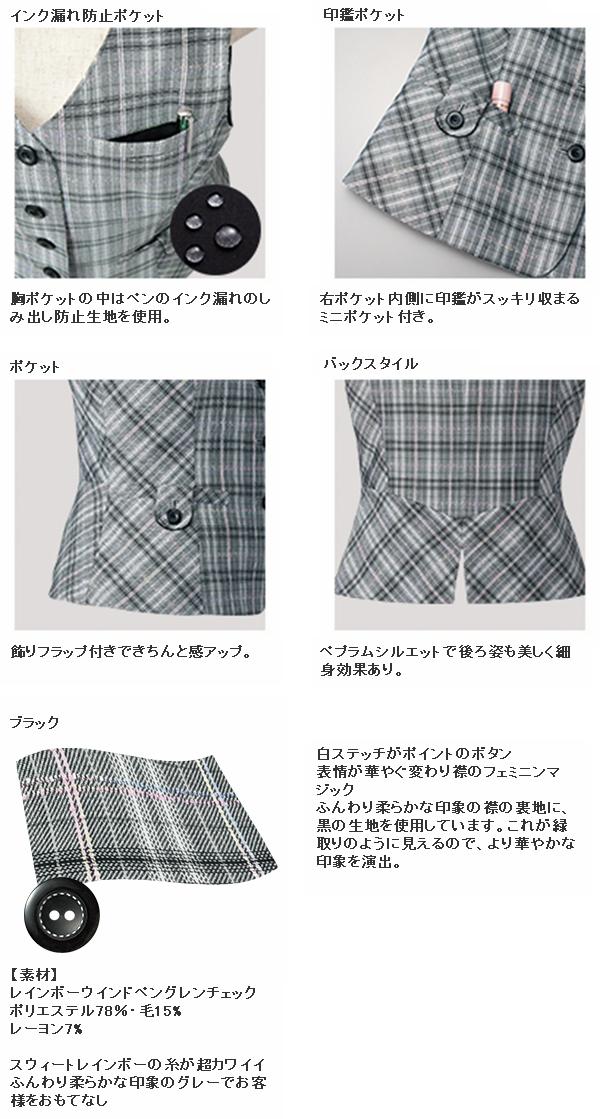 FOLK フォーク FV36084-9 ベスト レディース ブラック【お取り寄せ製品