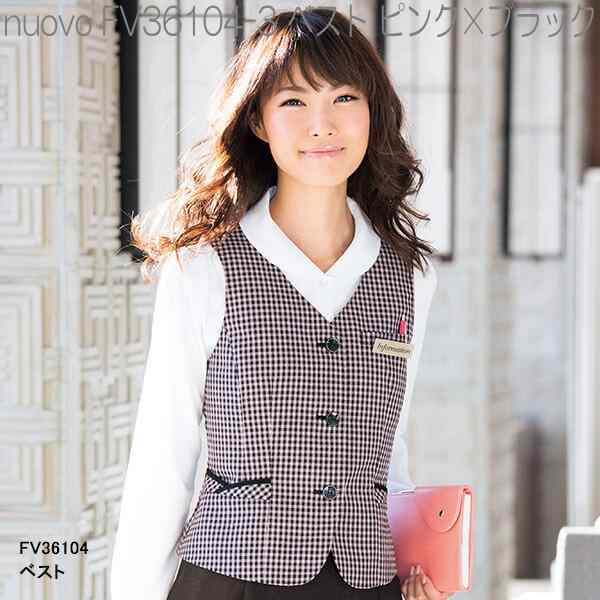 FOLK フォーク FV36104 ベスト レディース 全2色【お取り寄せ製品】【女性用 事務服 営業 受付嬢 リクルート スーツ 制服】の通販はau  PAY マーケット - ＫＣＭオンラインショップ au PAY マーケット店 | au PAY マーケット－通販サイト