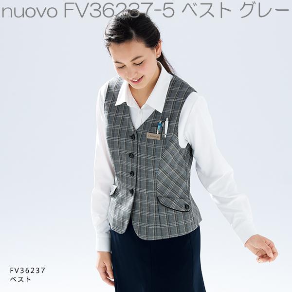 FOLK フォーク　FV36237-5　ベスト　レディース　グレー【お取り寄せ製品】【女性用　事務服　営業　受付嬢　リクルート　スーツ　制服】