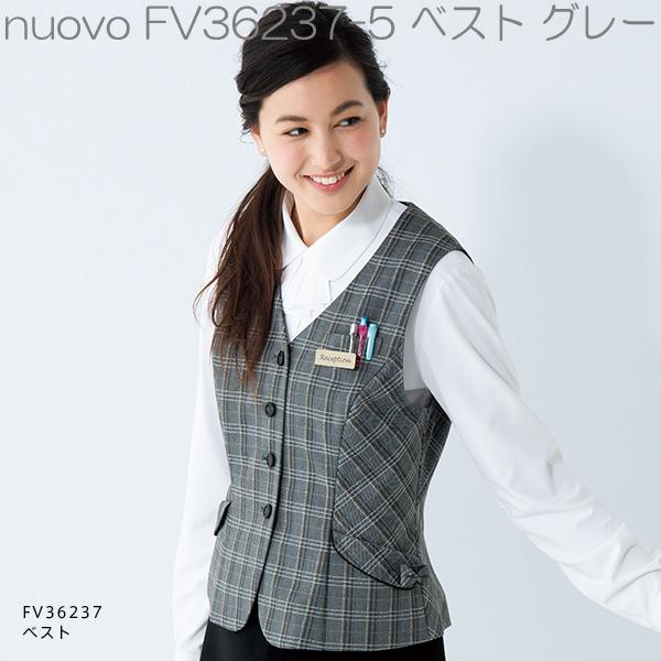 FOLK フォーク　FV36237-5　ベスト　レディース　グレー【お取り寄せ製品】【女性用　事務服　営業　受付嬢　リクルート　スーツ　制服】