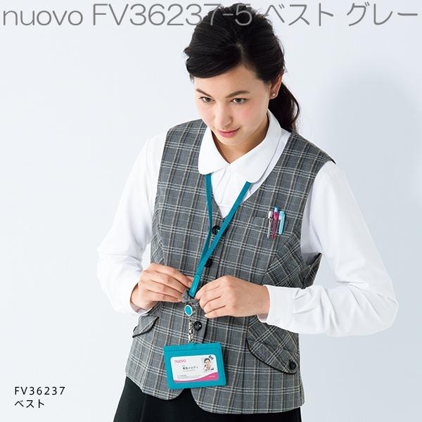 FOLK フォーク　FV36237-5　ベスト　レディース　グレー【お取り寄せ製品】【女性用　事務服　営業　受付嬢　リクルート　スーツ　制服】
