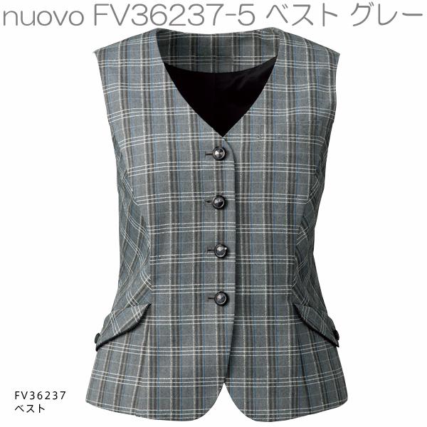 FOLK フォーク FV36237-5 ベスト レディース グレー【お取り寄せ製品