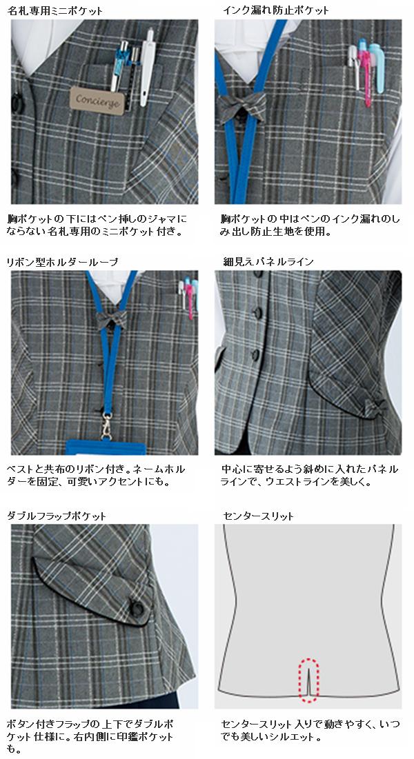 FOLK フォーク　FV36237-5　ベスト　レディース　グレー【お取り寄せ製品】【女性用　事務服　営業　受付嬢　リクルート　スーツ　制服】