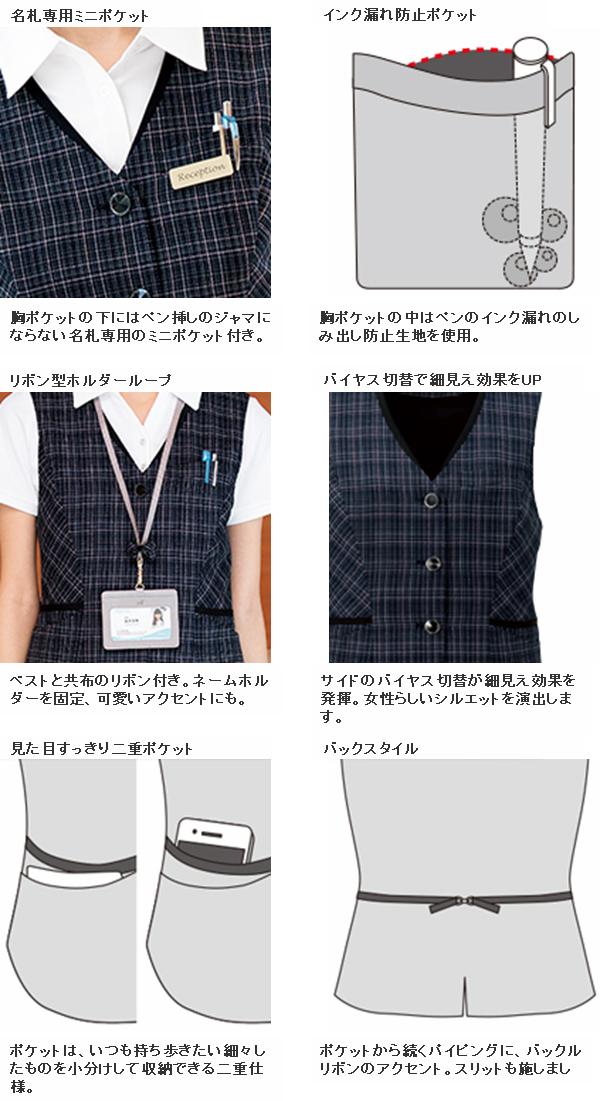 FOLK フォーク FV36258-7 ベスト レディース ネイビー【お取り寄せ製品