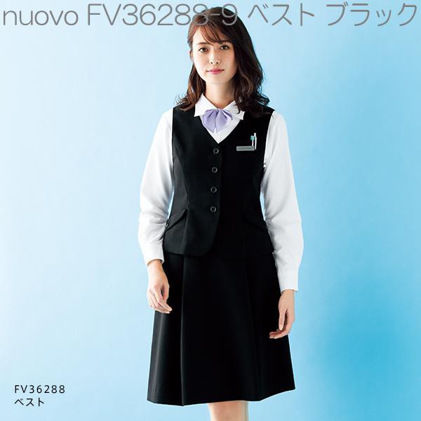 FOLK フォーク FV36288 ベスト レディース 全3色【お取り寄せ製品】【女性用 事務服 営業 受付嬢 リクルート スーツ 制服】の通販はau  PAY マーケット - ＫＣＭオンラインショップ au PAY マーケット店 | au PAY マーケット－通販サイト