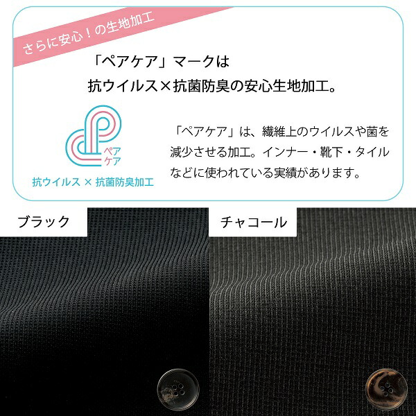 FOLK FV36412-55 nuovo レディース ニットベスト チャコール 5〜23号 フォーク ヌーヴォ 【お取り寄せ製品】【女性用 事務服 営業 受付嬢 リクルート スーツ】