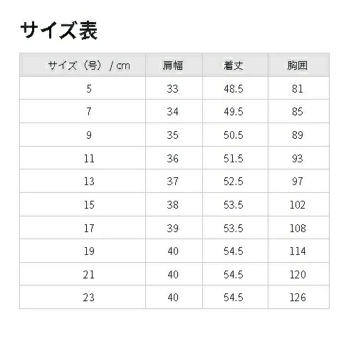 FOLK FV36412-55 nuovo レディース ニットベスト チャコール 5〜23号 フォーク ヌーヴォ 【お取り寄せ製品】【女性用 事務服 営業 受付嬢 リクルート スーツ】