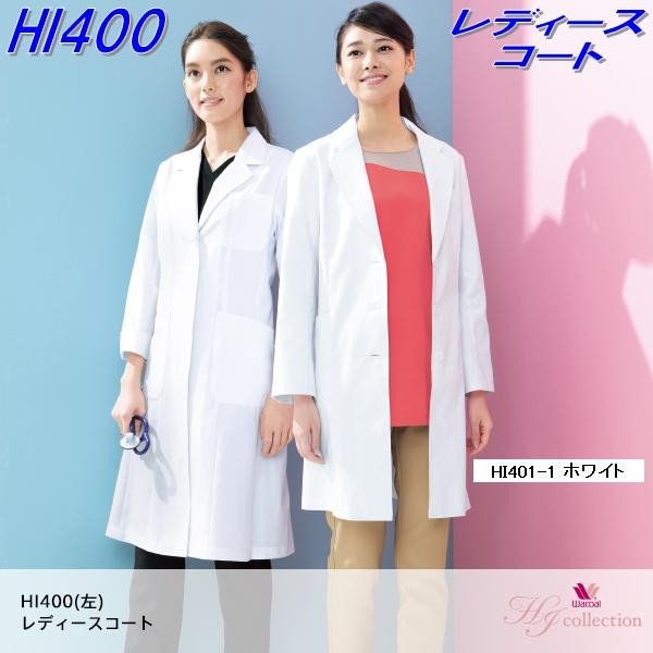 ワコール] スクラブ 白衣 医療用 メディカル チュニック HI Collection