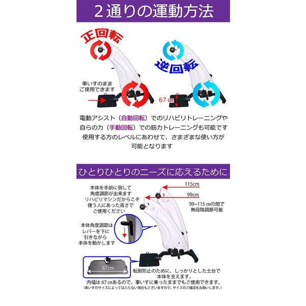 中旺ヘルス　CH-360　リハビリマシン 関節可動域360 業務用・準業務用　区分G【メーカー直送】【代引き/同梱不可】【リハビリマシン トレーニングマシン】_2