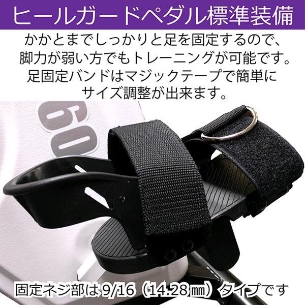 中旺ヘルス　CH-360　リハビリマシン 関節可動域360 業務用・準業務用　区分G【メーカー直送】【代引き/同梱不可】【リハビリマシン トレーニングマシン】_4