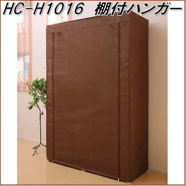 送料無料(北海道・沖縄・離島を除く)】フクダクラフト HC-T1016 BR P 