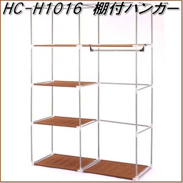 送料無料(北海道・沖縄・離島を除く)】フクダクラフト HC-T1016 BR P 